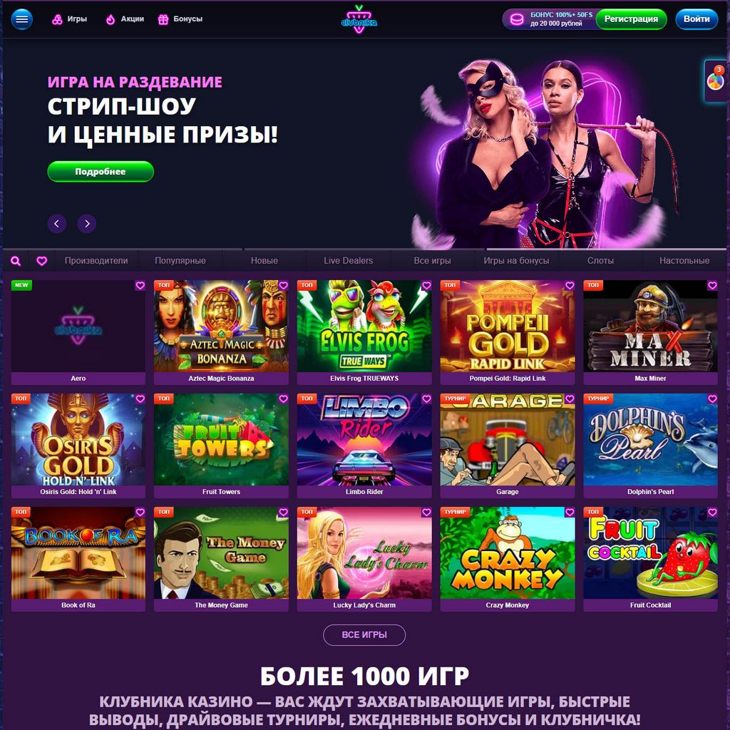 Интернет-казино Лев