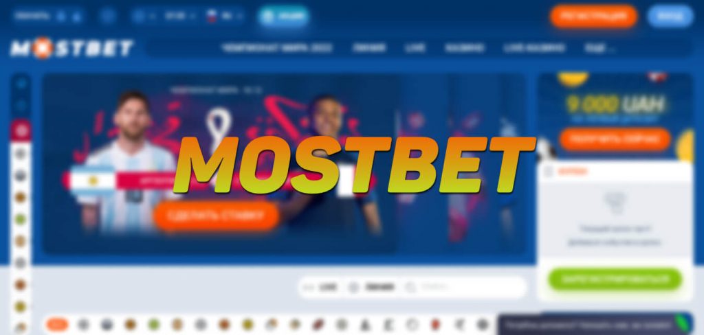 Ocena przedsiębiorstwa hazardowego Mostbet